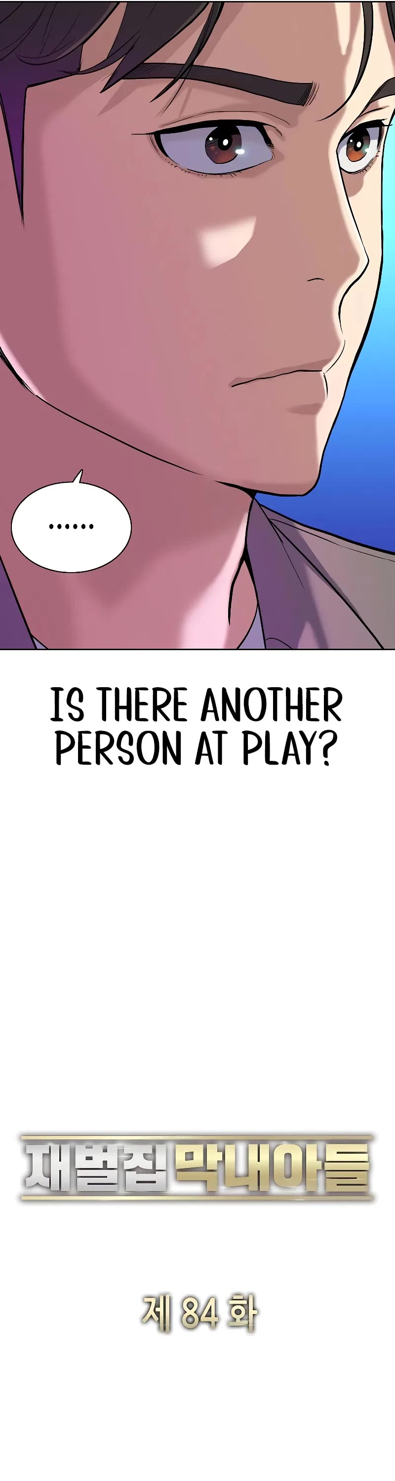 The Chaebeol's Youngest Son Chapter 84 page 36 - Chapter 84