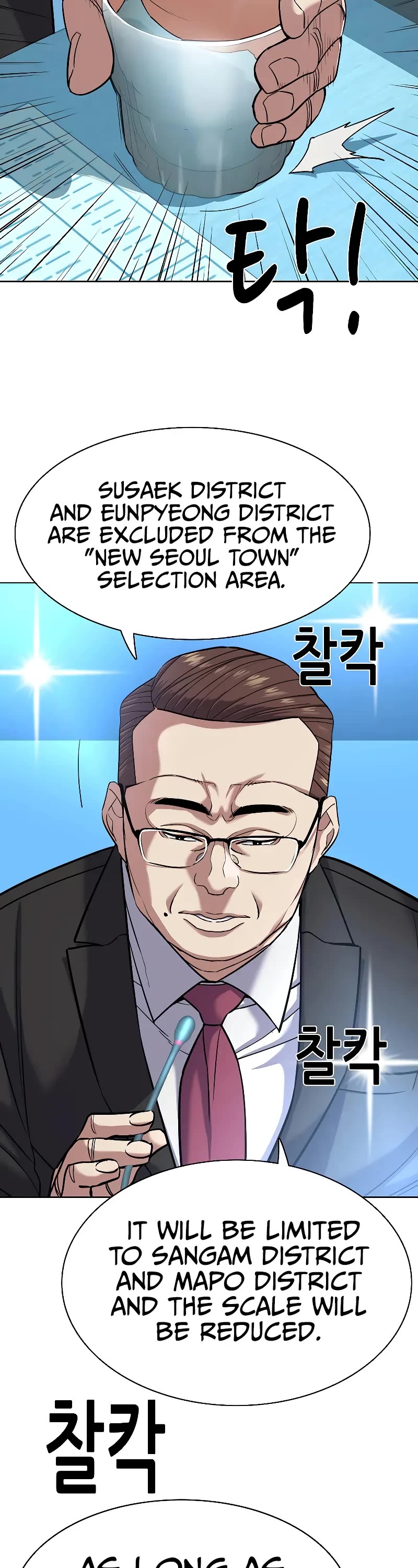 The Chaebeol's Youngest Son Chapter 84 page 43 - Chapter 84