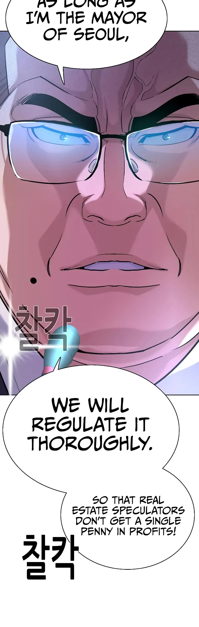 The Chaebeol's Youngest Son Chapter 84 page 44 - Chapter 84