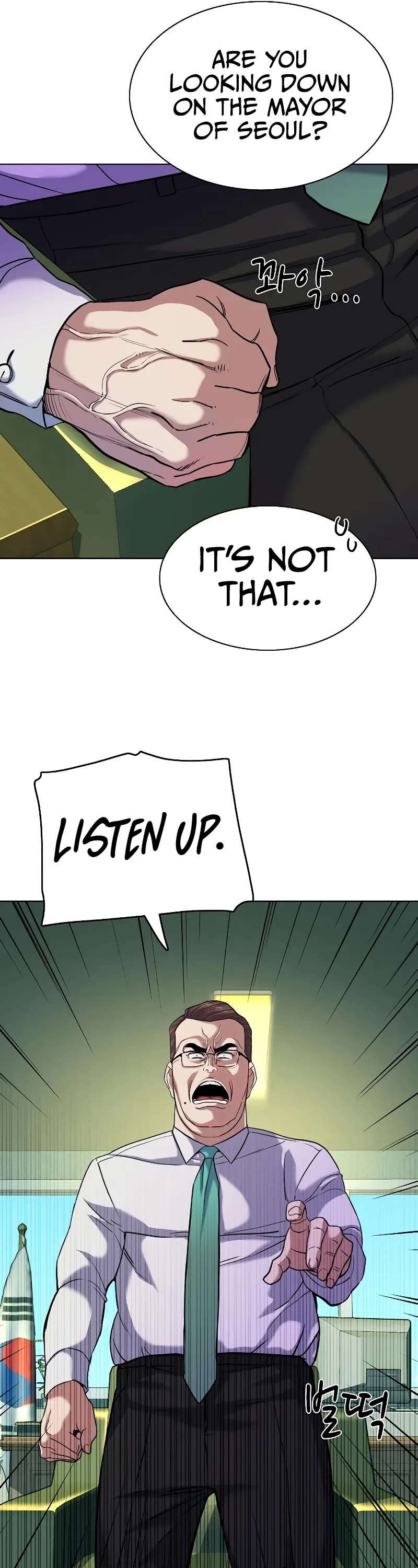 The Chaebeol's Youngest Son Chapter 87 page 12 - Chapter 87