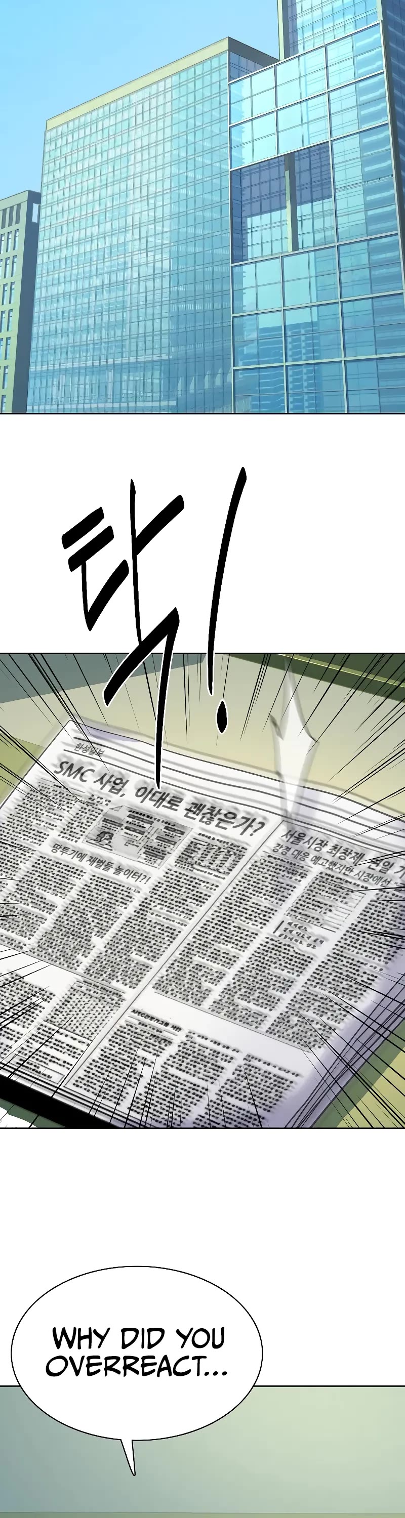 The Chaebeol's Youngest Son Chapter 88 page 30 - Chapter 88