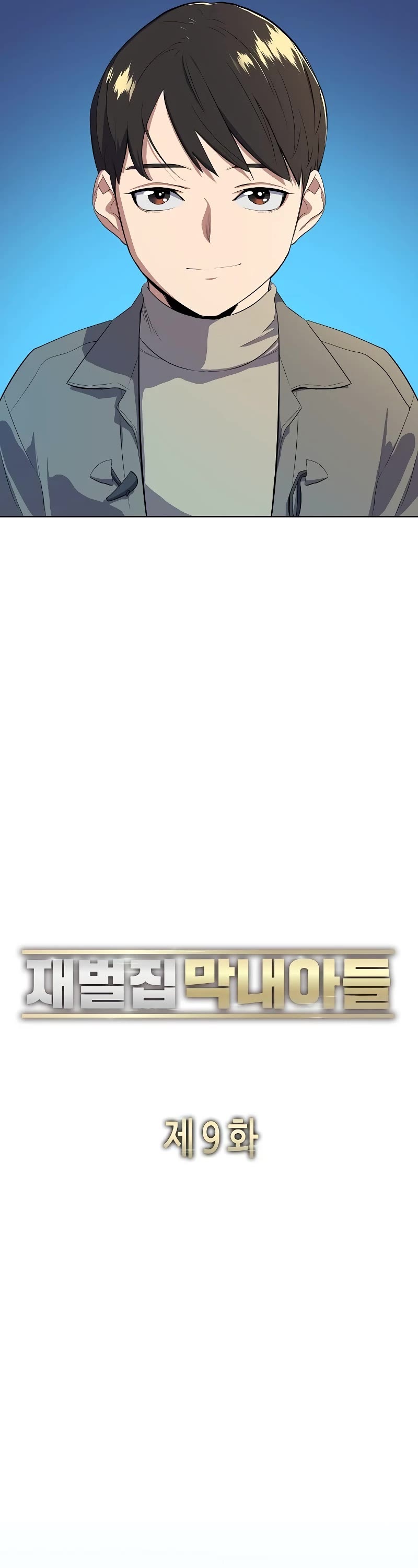 The Chaebeol's Youngest Son Chapter 9 page 10 - Chapter 9