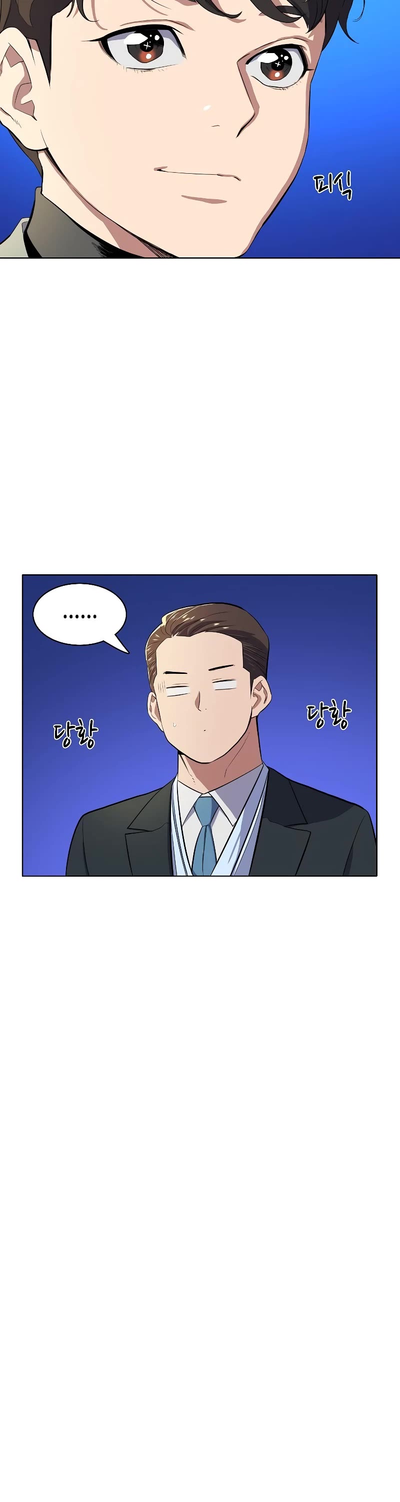 The Chaebeol's Youngest Son Chapter 9 page 51 - Chapter 9