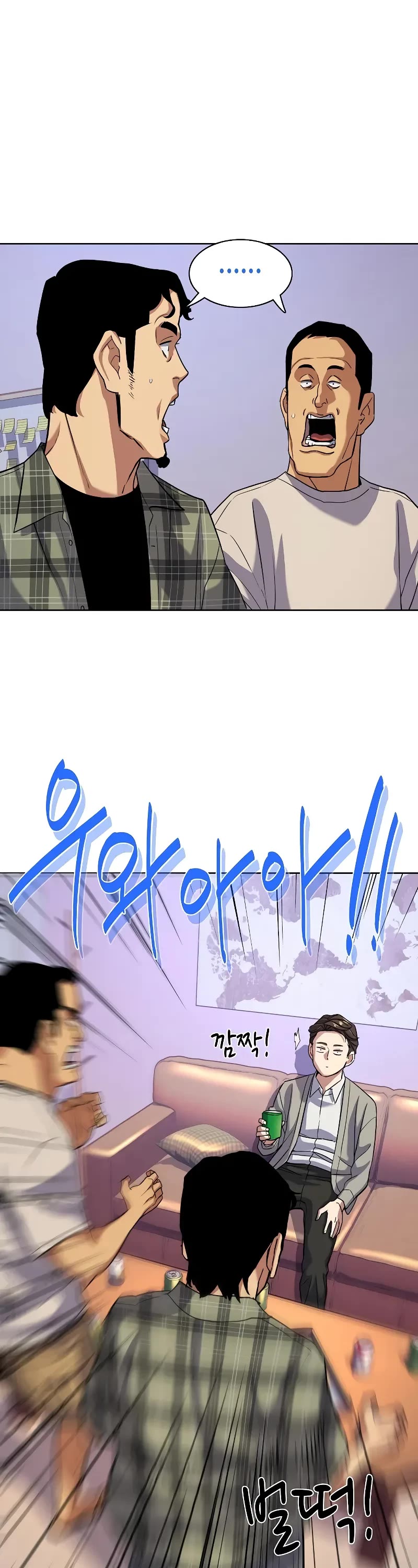 The Chaebeol's Youngest Son Chapter 92 page 17 - Chapter 92