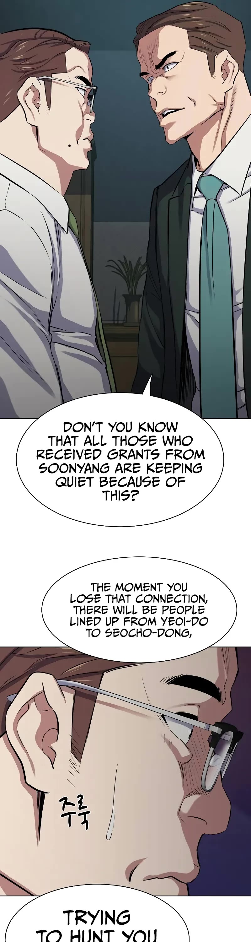 The Chaebeol's Youngest Son Chapter 94 page 45 - Chapter 94