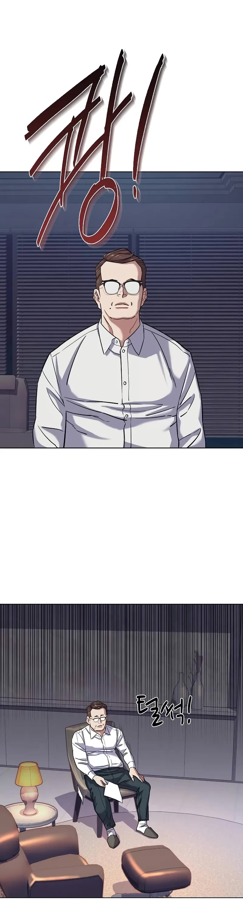 The Chaebeol's Youngest Son Chapter 95 page 41 - Chapter 95