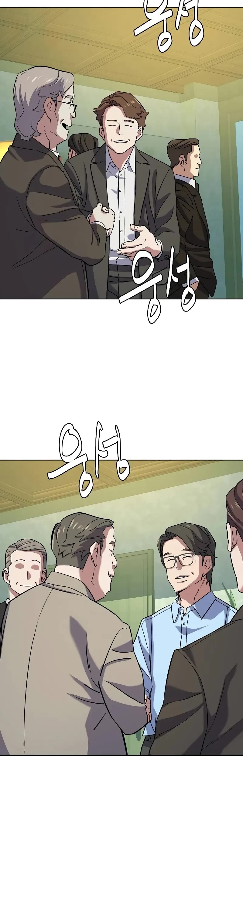 The Chaebeol's Youngest Son Chapter 98 page 2 - Chapter 98