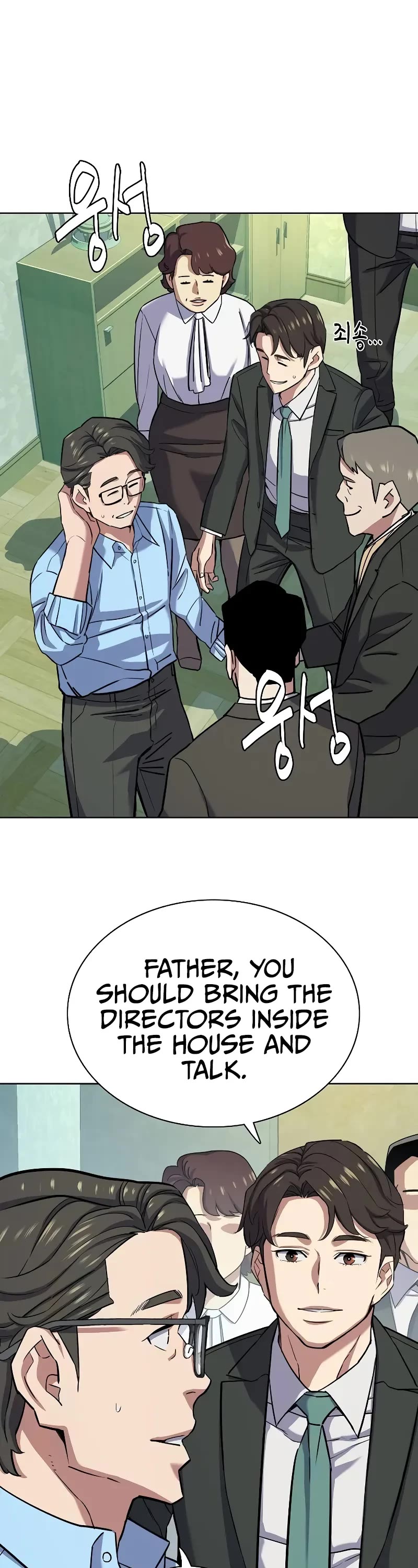The Chaebeol's Youngest Son Chapter 98 page 7 - Chapter 98
