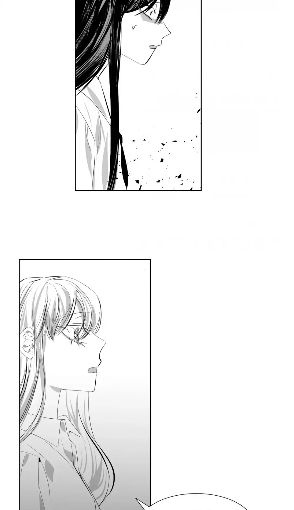 The Chain of Youth Chapter 28 page 27 - Chapter 28: Pretend Not to Know
