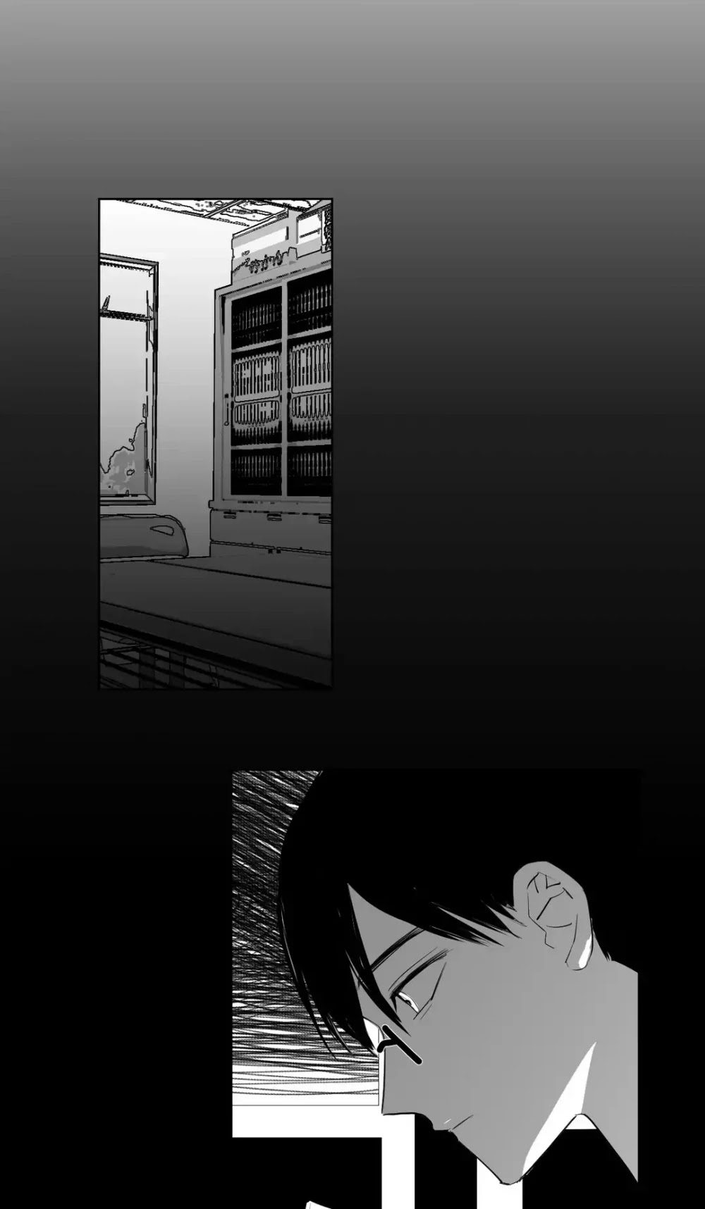 The Chain of Youth Chapter 28 page 38 - Chapter 28: Pretend Not to Know