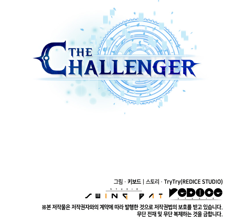 The Challenger Chapter 11 page 62 - Chapter 11