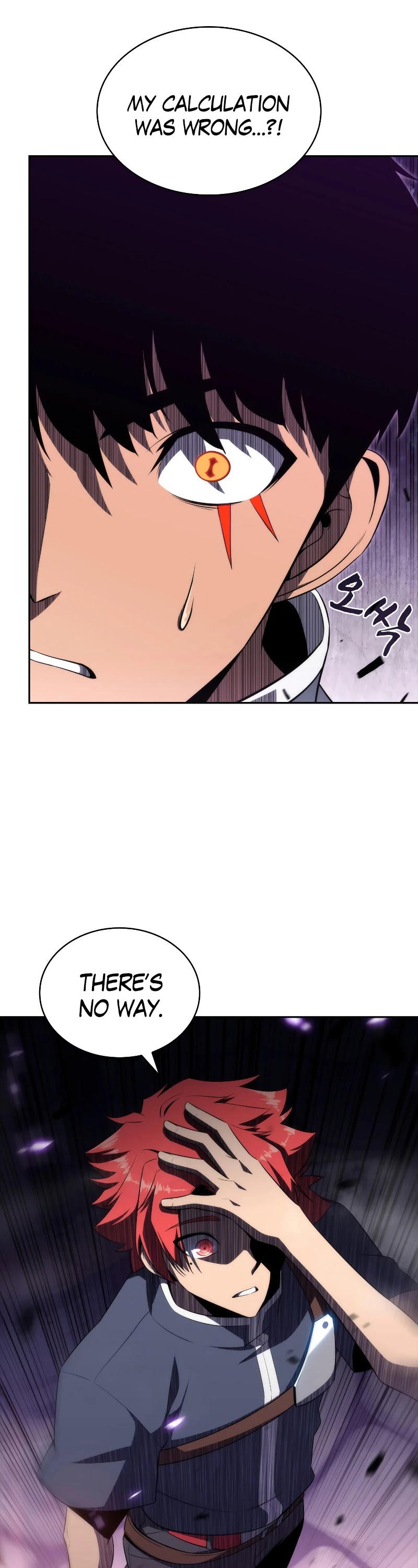 The Challenger Chapter 16 page 18 - Chapter 16