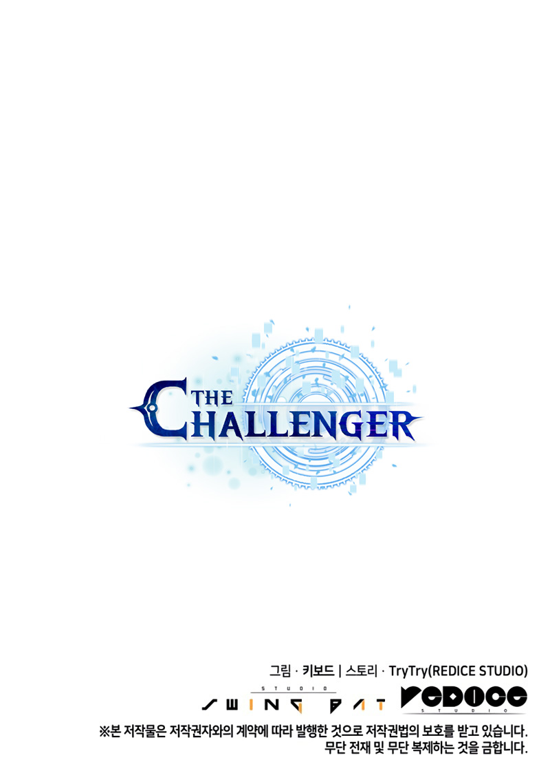 The Challenger Chapter 19 page 59 - Chapter 19