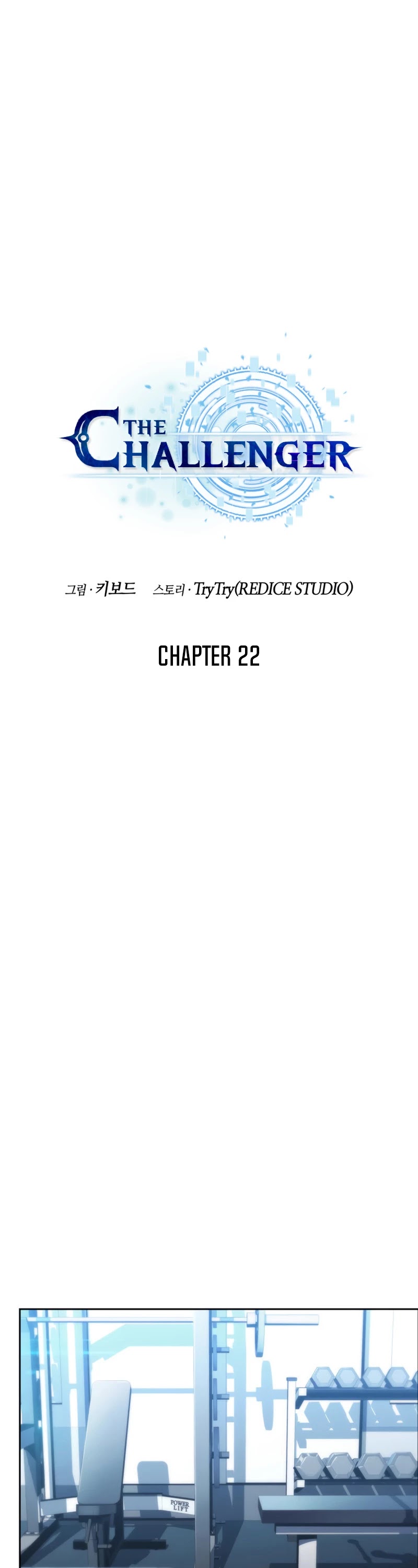 The Challenger Chapter 22 page 30 - Chapter 22