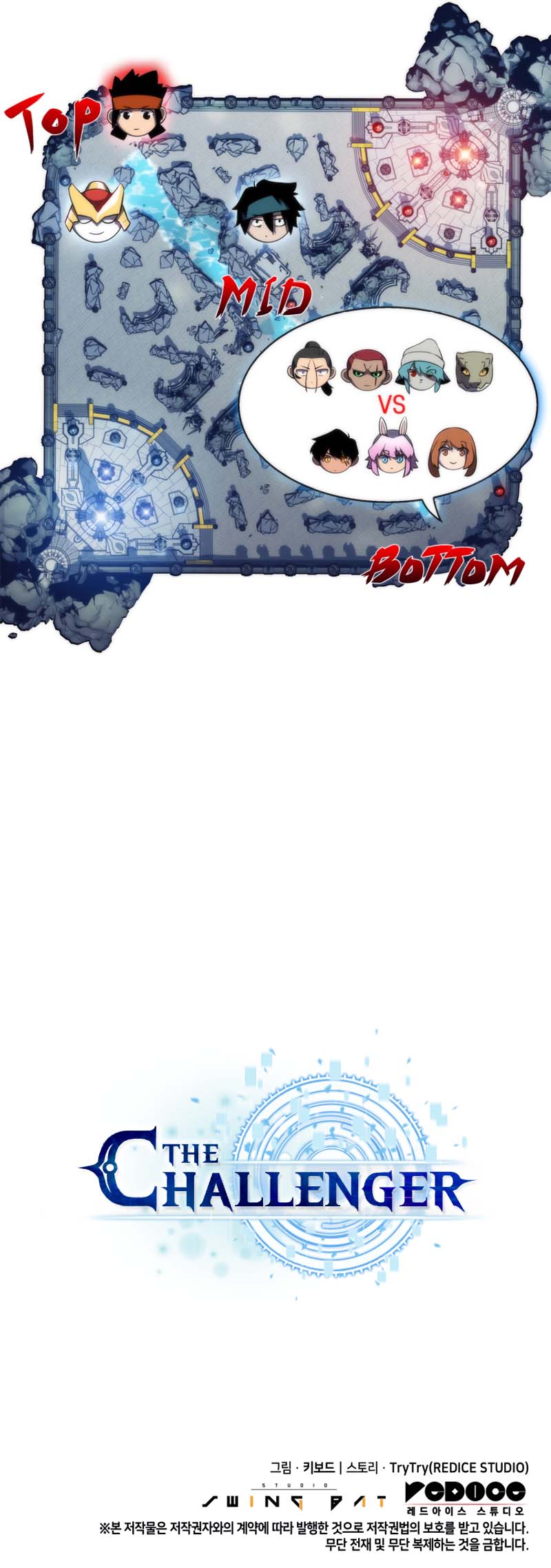 The Challenger Chapter 28 page 54 - Chapter 28