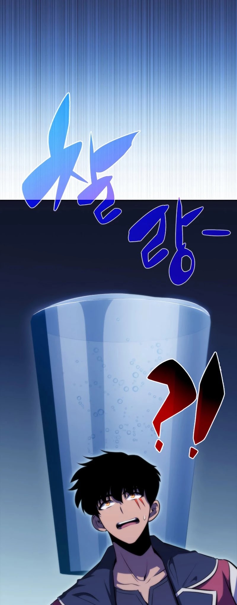 The Challenger Chapter 50 page 45 - Chapter 50