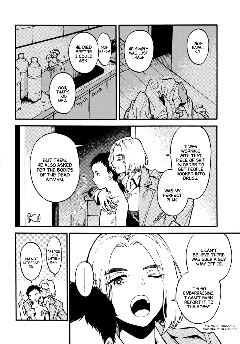The Chameleon of Nibiiro Chapter 1 page 53 - Chapter 1