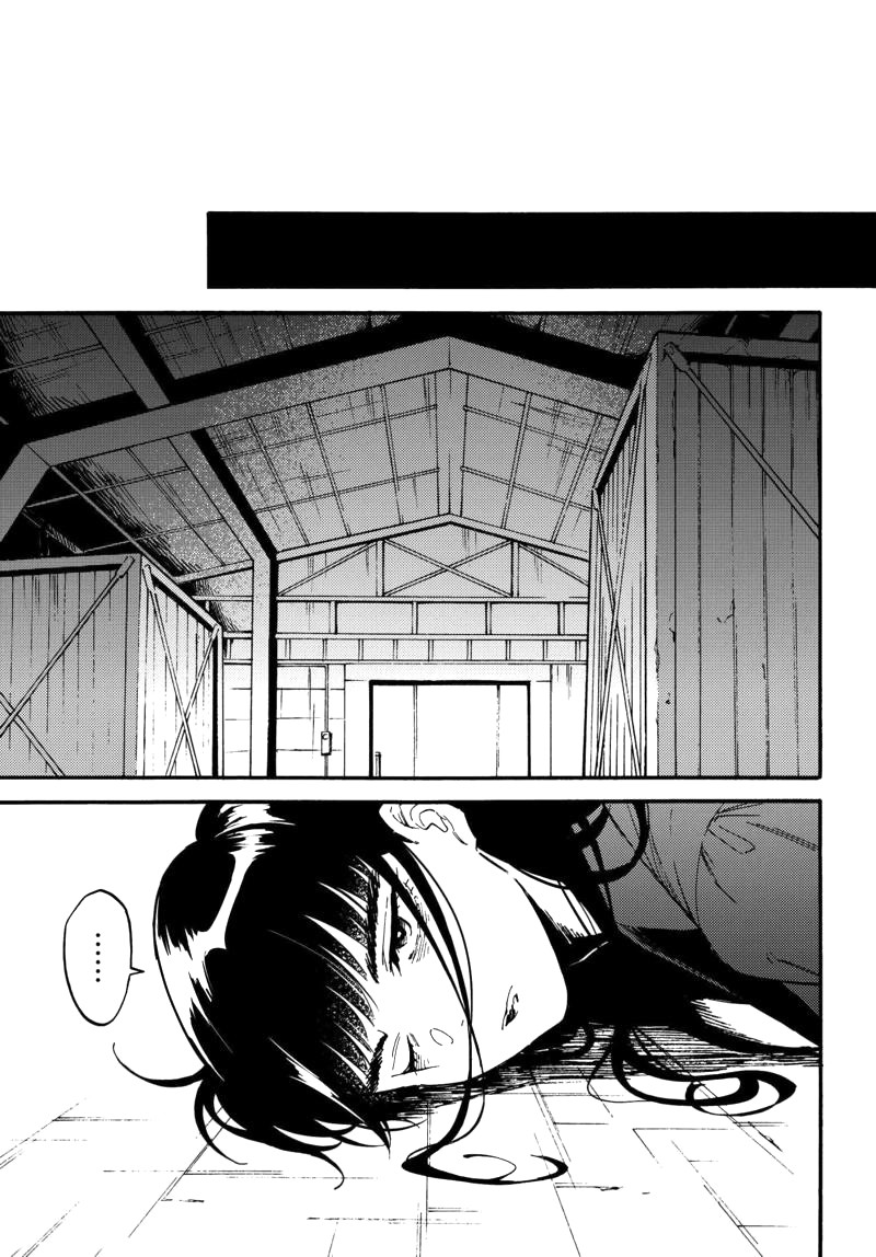 The Chameleon of Nibiiro Chapter 2 page 12 - Chapter 2