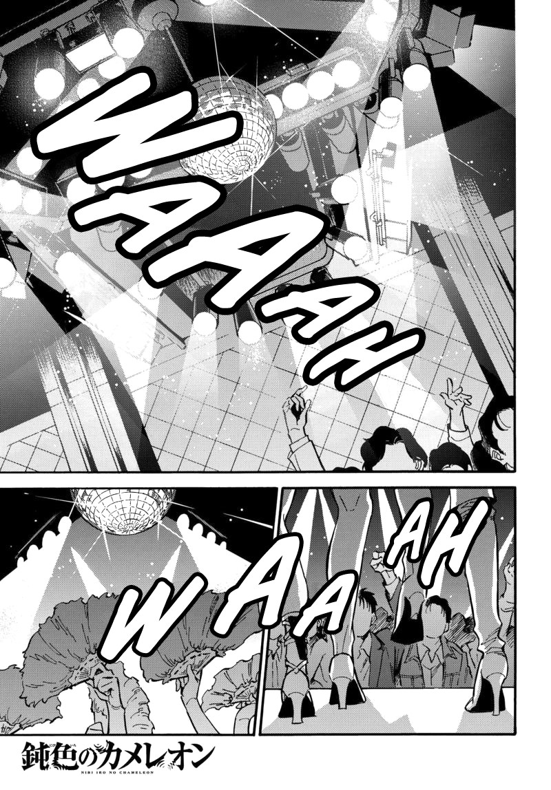 The Chameleon of Nibiiro Chapter 2 page 2 - Chapter 2