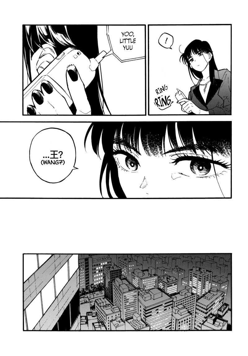 The Chameleon of Nibiiro Chapter 2 page 27 - Chapter 2