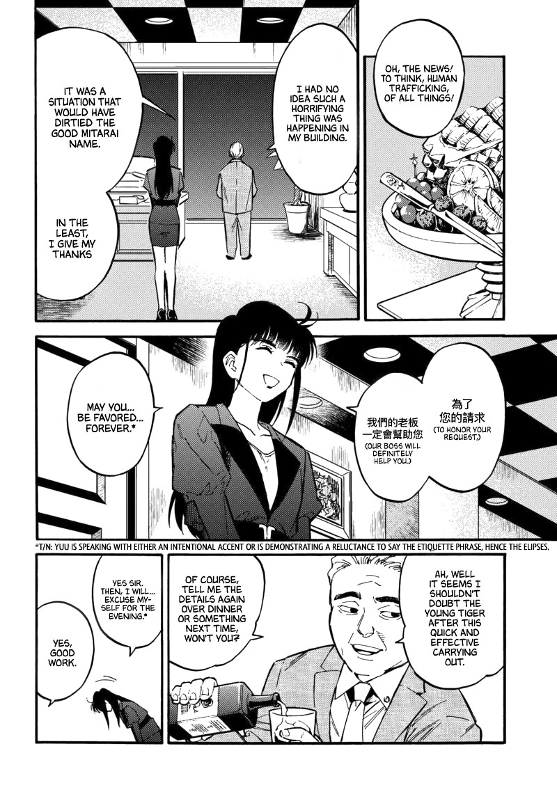 The Chameleon of Nibiiro Chapter 2 page 28 - Chapter 2