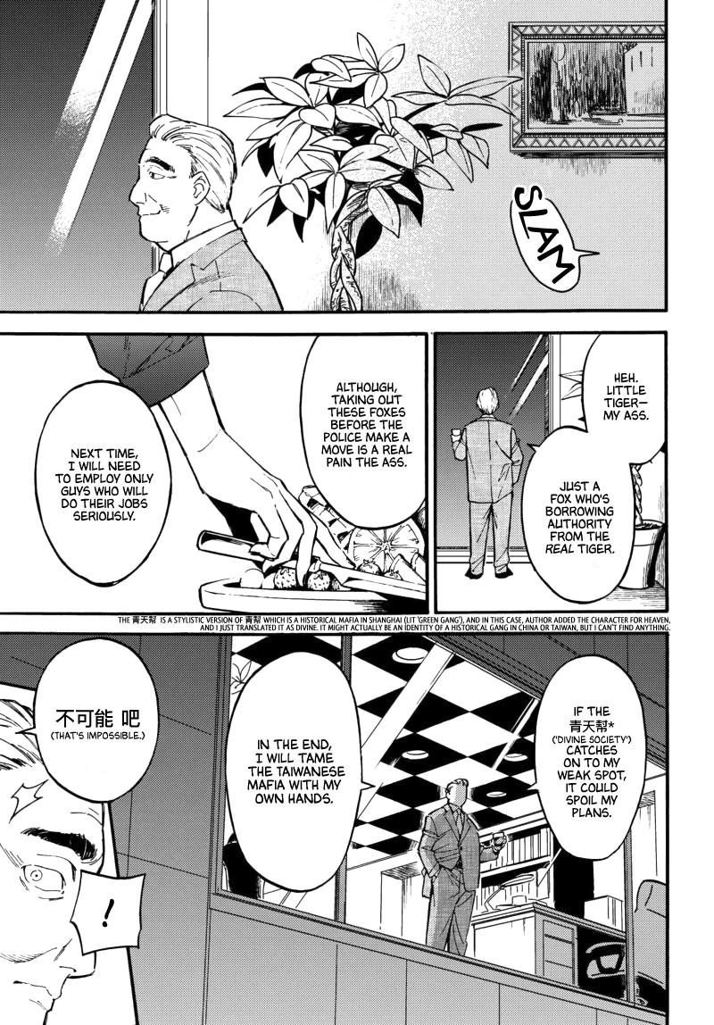 The Chameleon of Nibiiro Chapter 2 page 29 - Chapter 2