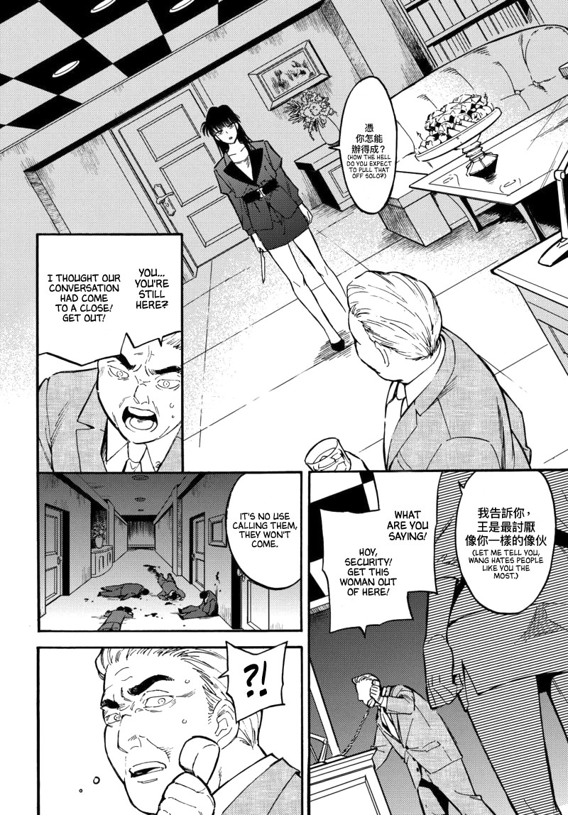 The Chameleon of Nibiiro Chapter 2 page 30 - Chapter 2