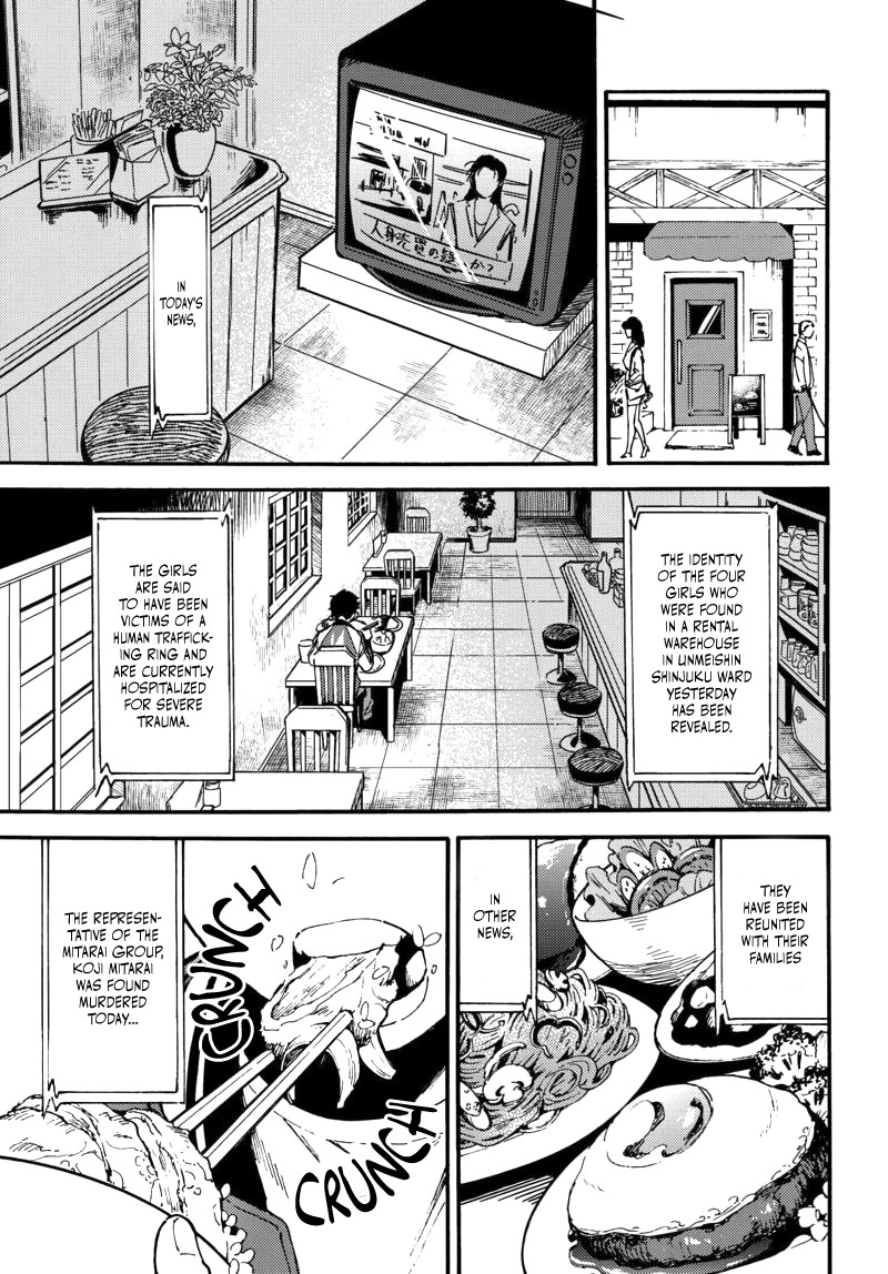 The Chameleon of Nibiiro Chapter 2 page 33 - Chapter 2