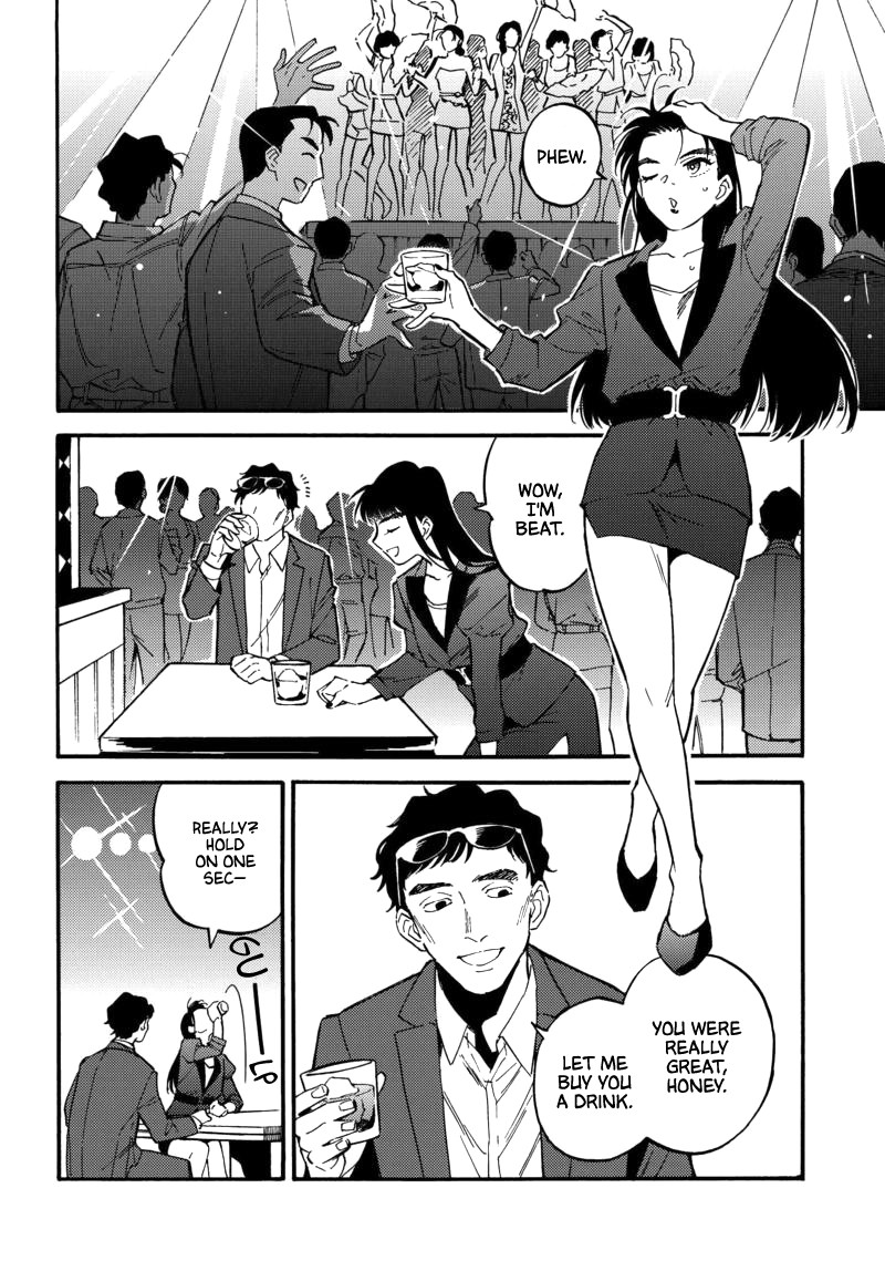 The Chameleon of Nibiiro Chapter 2 page 9 - Chapter 2