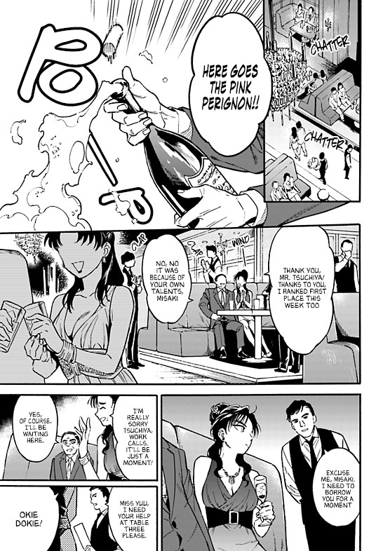 The Chameleon of Nibiiro Chapter 3 page 10 - Chapter 3