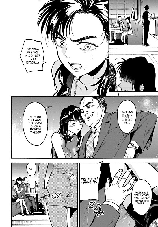 The Chameleon of Nibiiro Chapter 3 page 13 - Chapter 3