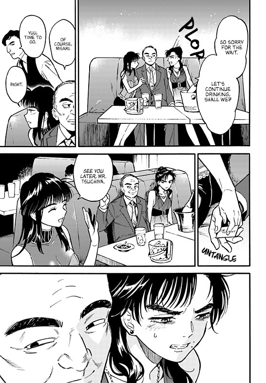 The Chameleon of Nibiiro Chapter 3 page 14 - Chapter 3