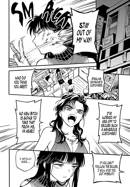 The Chameleon of Nibiiro Chapter 3 page 15 - Chapter 3