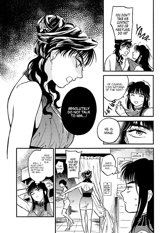 The Chameleon of Nibiiro Chapter 3 page 16 - Chapter 3