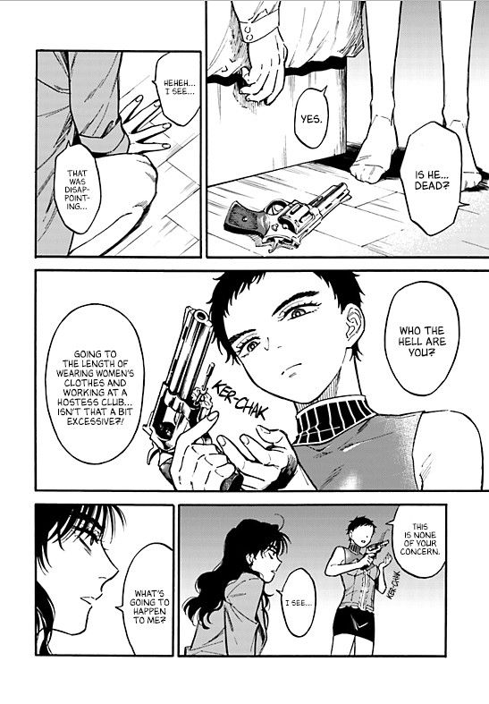 The Chameleon of Nibiiro Chapter 3 page 31 - Chapter 3