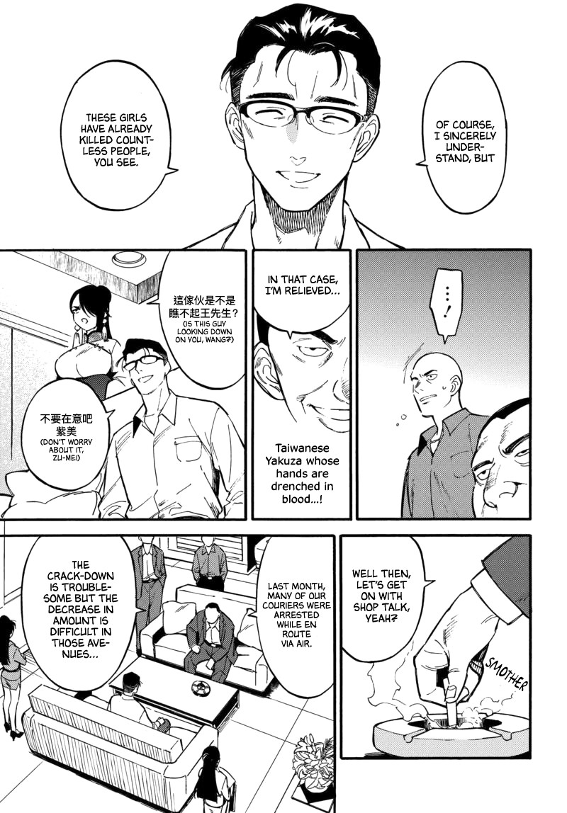 The Chameleon of Nibiiro Chapter 4.1 page 12 - Chapter 4.1