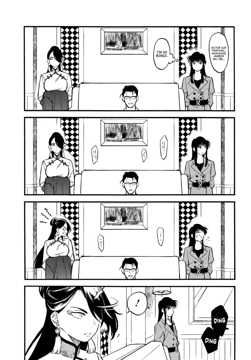 The Chameleon of Nibiiro Chapter 4.1 page 14 - Chapter 4.1