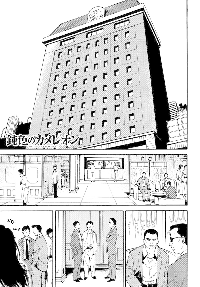 The Chameleon of Nibiiro Chapter 4.1 page 2 - Chapter 4.1