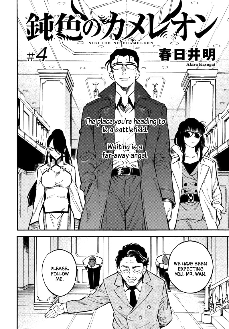 The Chameleon of Nibiiro Chapter 4.1 page 3 - Chapter 4.1
