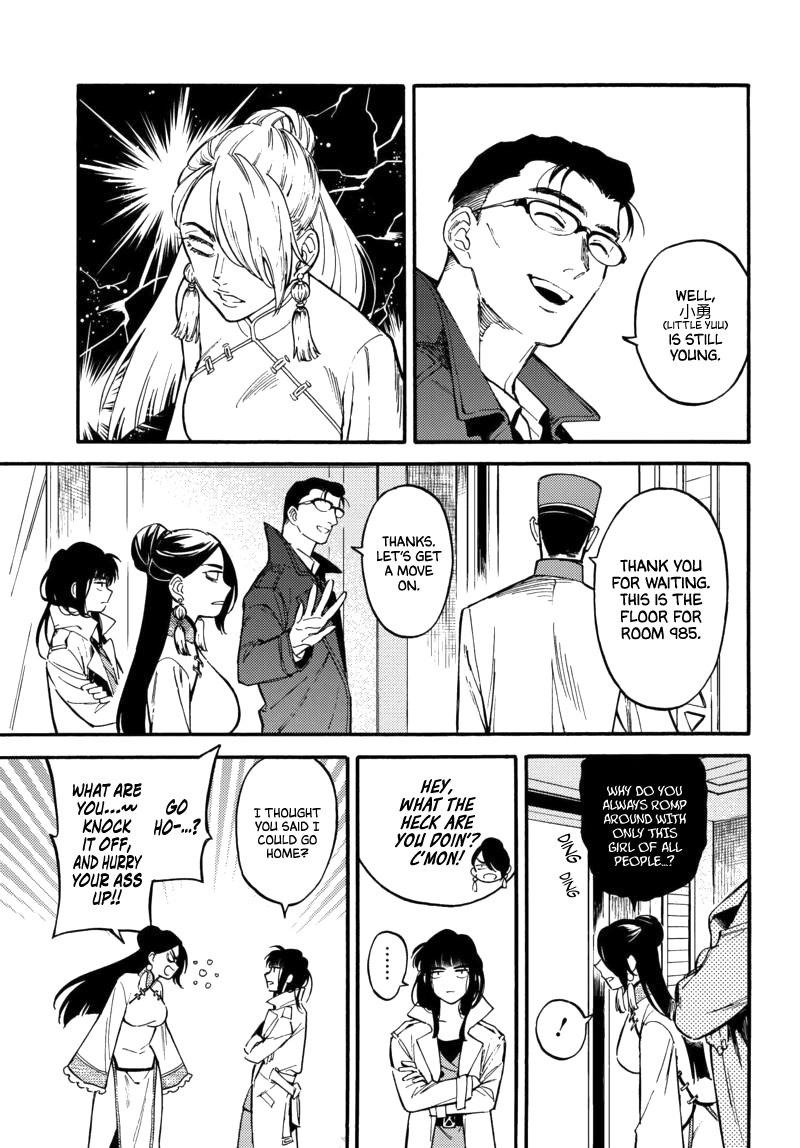 The Chameleon of Nibiiro Chapter 4.1 page 8 - Chapter 4.1