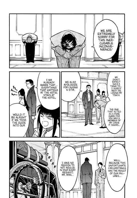 The Chameleon of Nibiiro Chapter 4.2 page 12 - Chapter 4.2