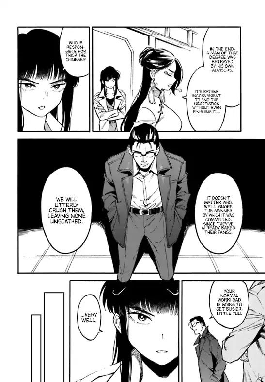 The Chameleon of Nibiiro Chapter 4.2 page 14 - Chapter 4.2
