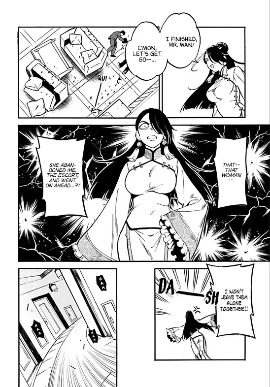 The Chameleon of Nibiiro Chapter 4.2 page 4 - Chapter 4.2