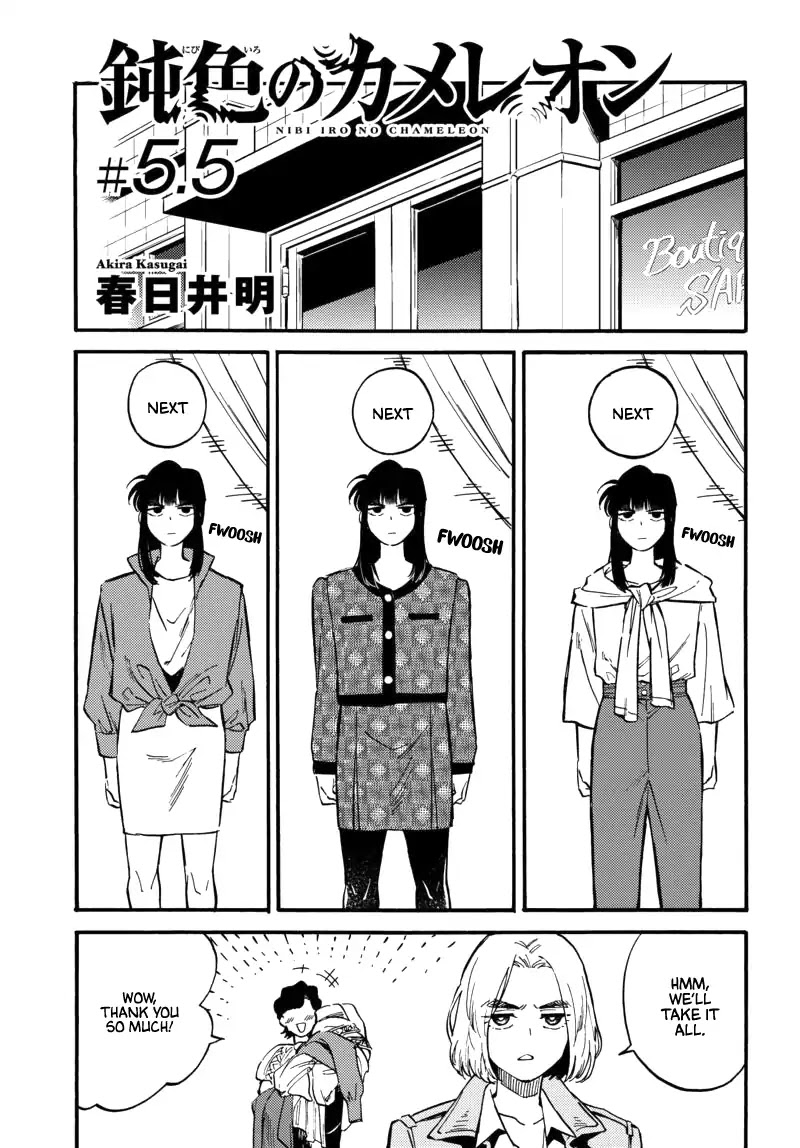 The Chameleon of Nibiiro Chapter 5.5 page 1 - Chapter 5.5