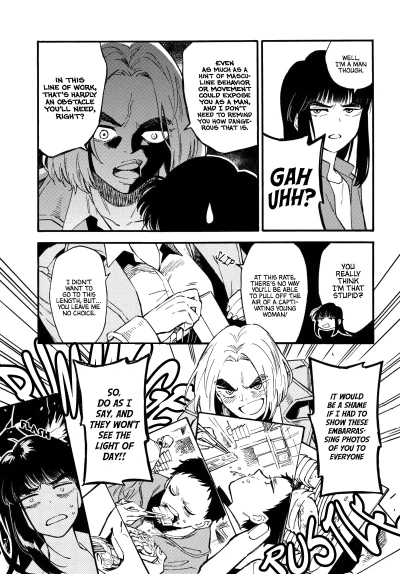 The Chameleon of Nibiiro Chapter 5.5 page 3 - Chapter 5.5