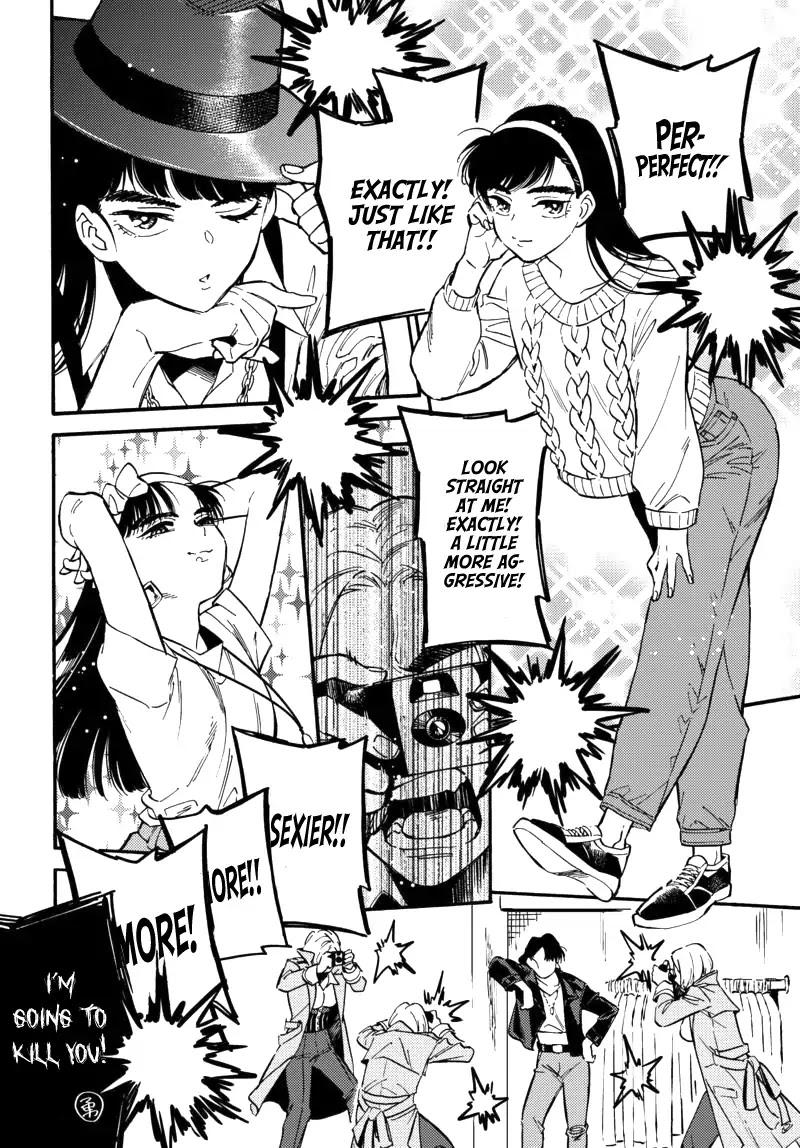 The Chameleon of Nibiiro Chapter 5.5 page 4 - Chapter 5.5