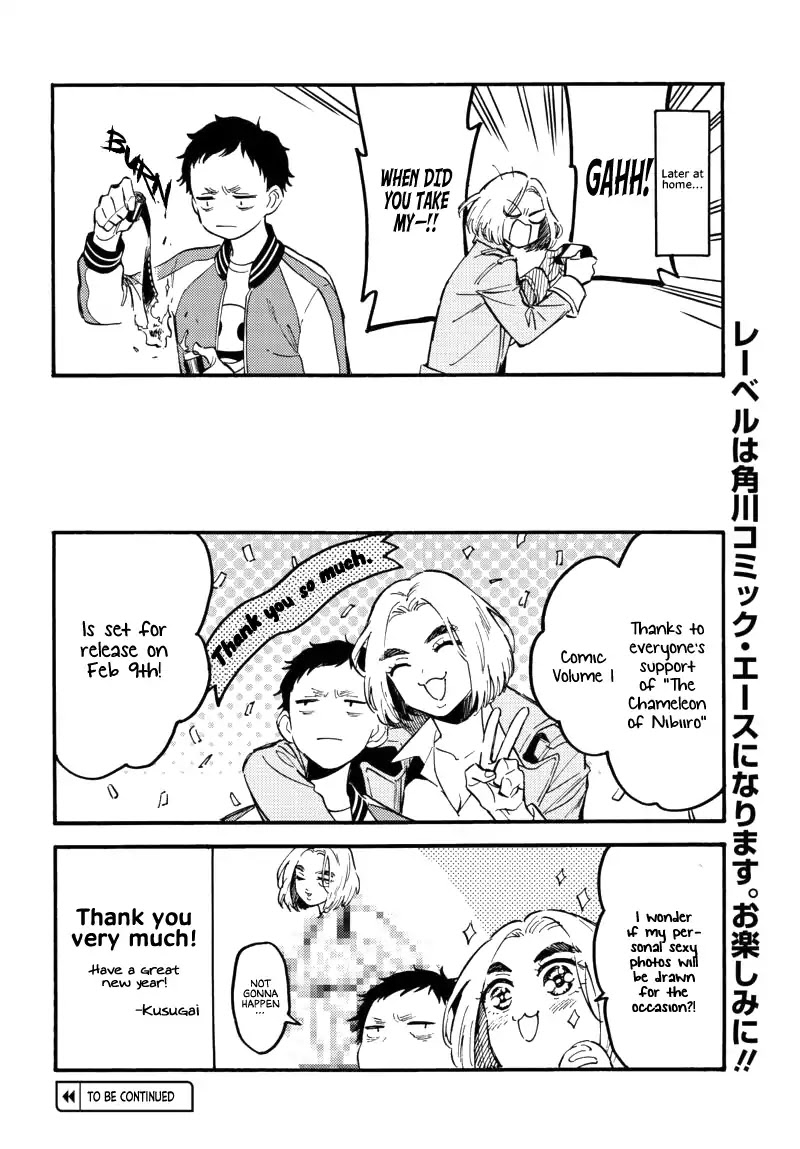 The Chameleon of Nibiiro Chapter 5.5 page 6 - Chapter 5.5