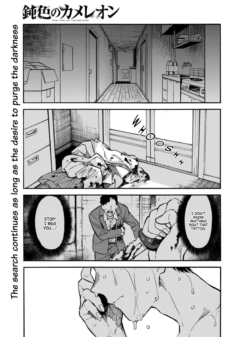 The Chameleon of Nibiiro Chapter 5 page 1 - Chapter 5