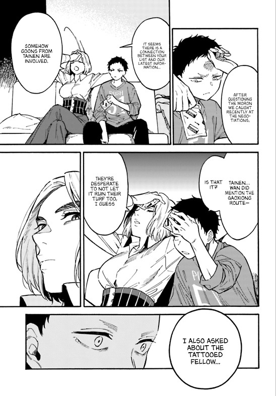 The Chameleon of Nibiiro Chapter 5 page 11 - Chapter 5