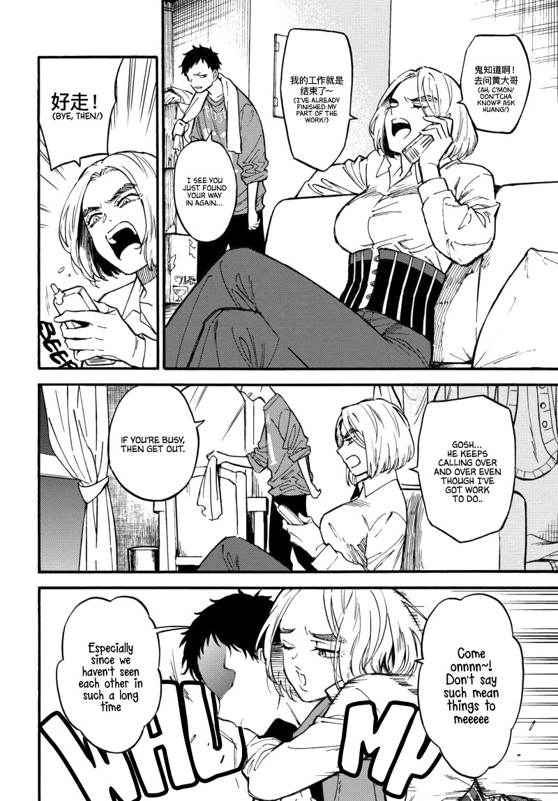 The Chameleon of Nibiiro Chapter 5 page 4 - Chapter 5
